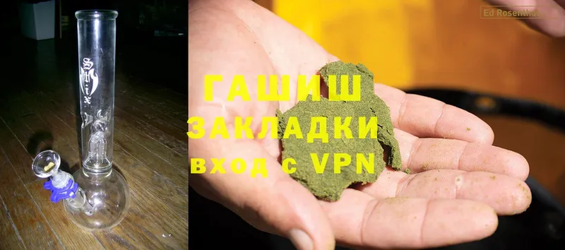 ГАШ hashish  купить   Шадринск 